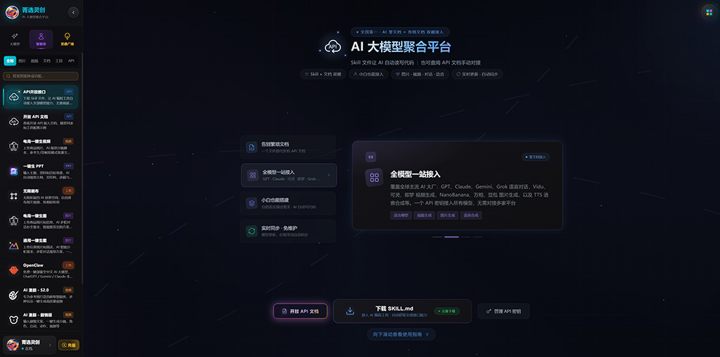 AI 创作横版素材案例
